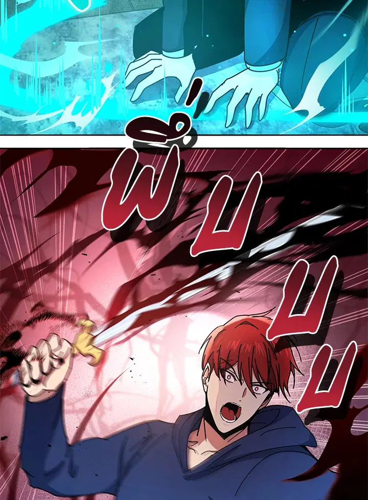 The Descent of the Demonic Master ตอนที่ 153 หน้า 110