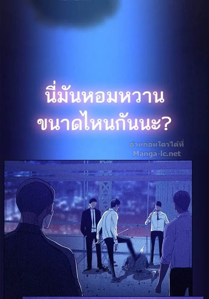 Reborn Rich ตอนที่ 62 หน้า 29