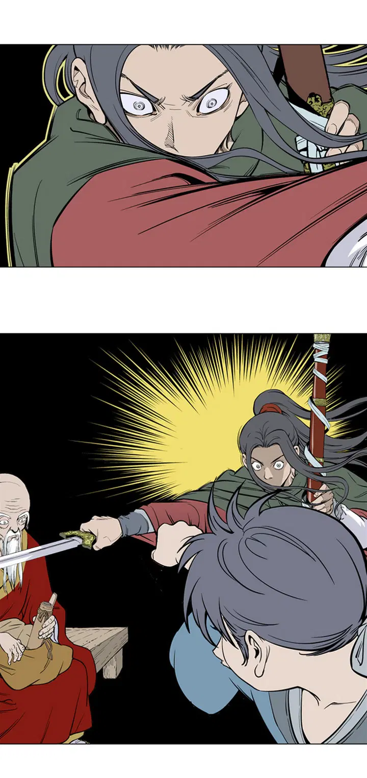 Gosu ตอนที่ 12 หน้า 16