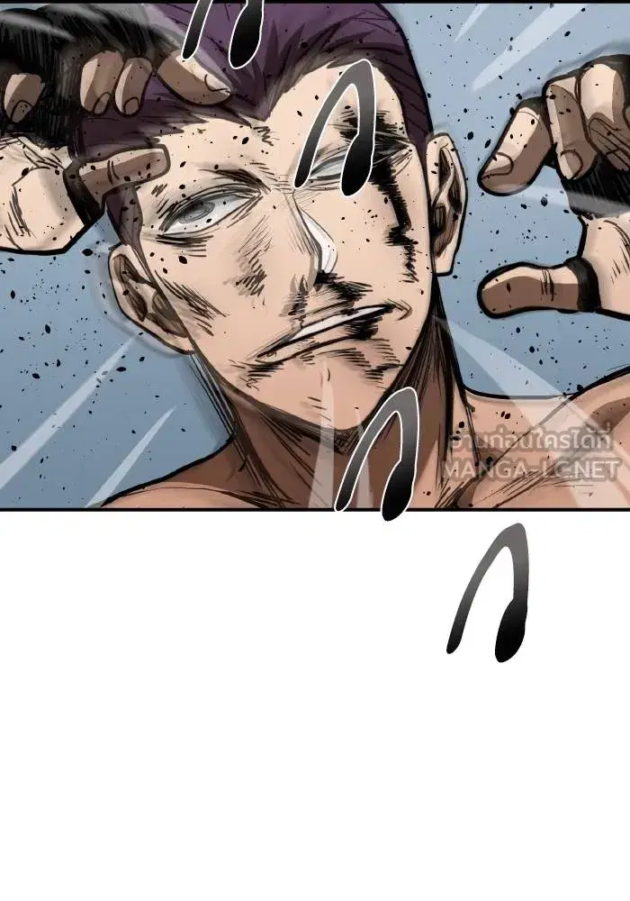King of the Octagon ตอนที่ 34 หน้า 81