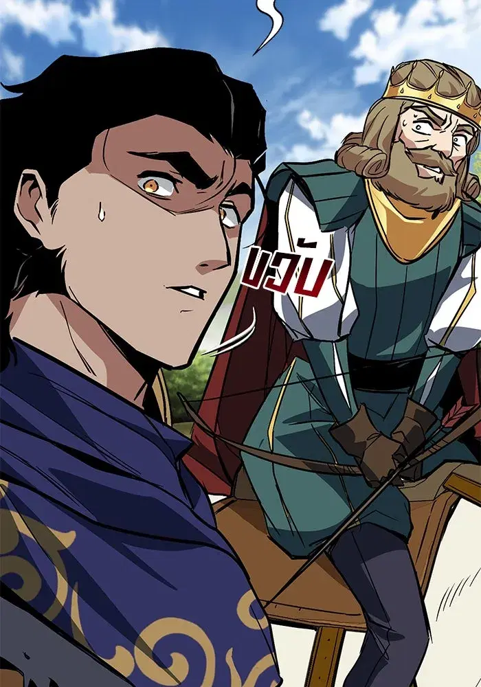 The Lazy Lord Masters the Sword ตอนที่ 124 หน้า 125