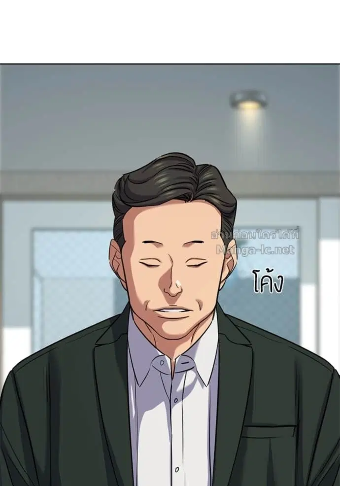 Reborn Rich ตอนที่ 132 หน้า 51