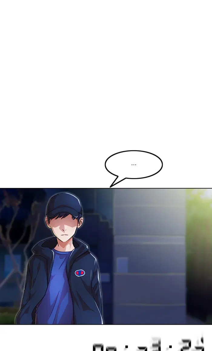 Random Chat ตอนที่ 102 หน้า 60