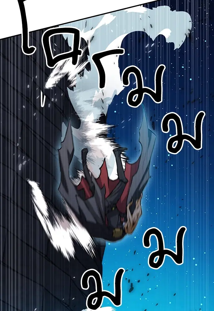 The Druid of Seoul Station ตอนที่ 141 หน้า 66