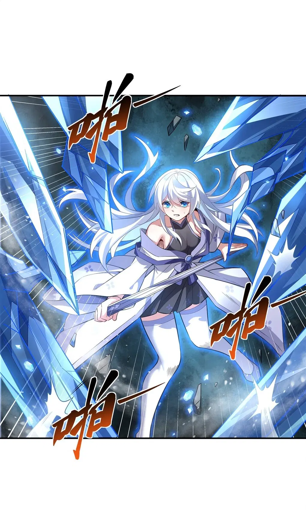 My Female Disciples are all Future Masters of the Heavens ตอนที่ 67 หน้า 16