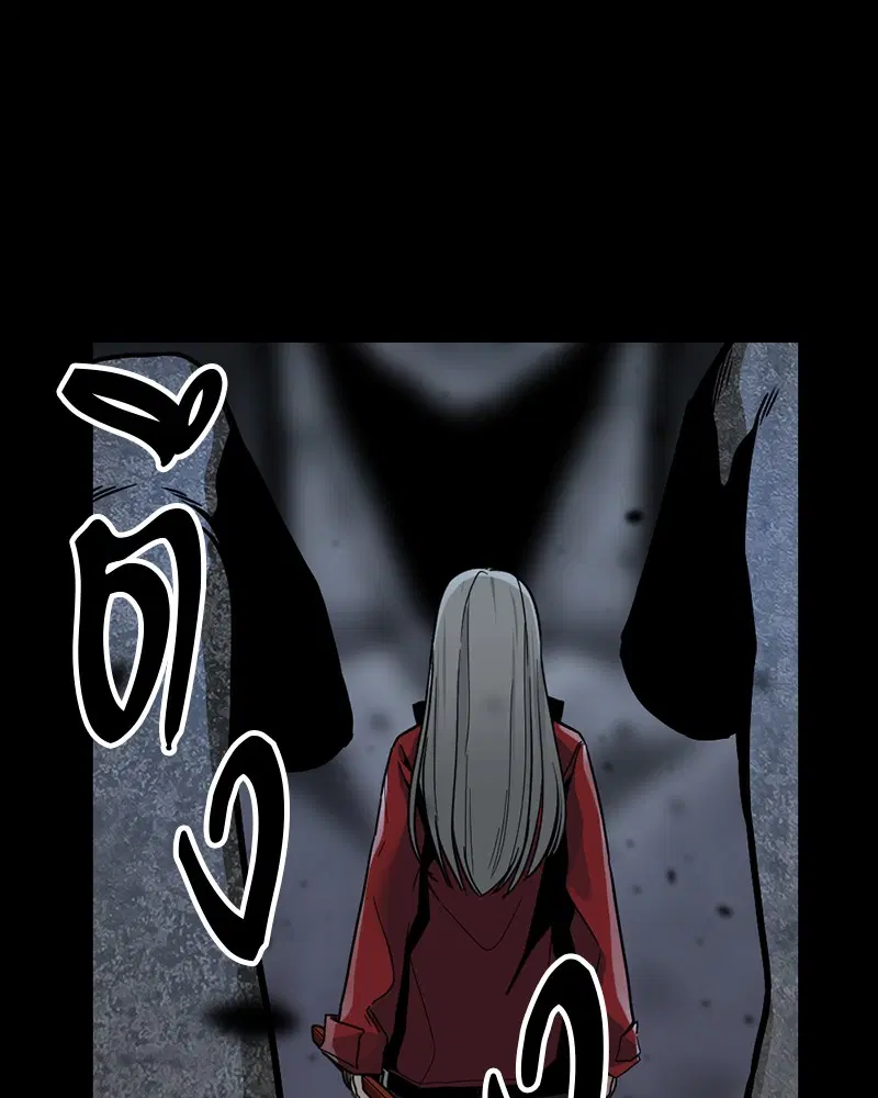 HERO KILLER ตอนที่ 7 หน้า 88