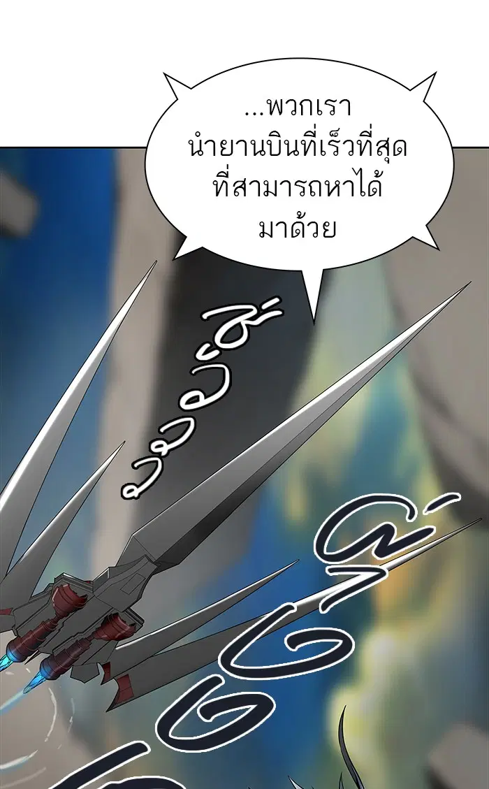 Tower of God ตอนที่ 471 หน้า 29