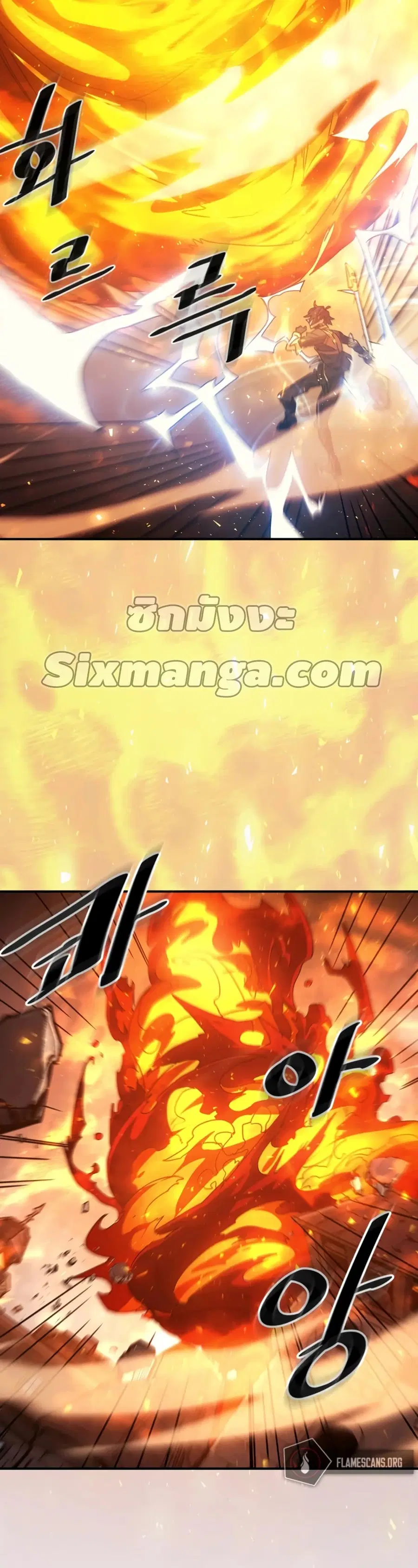 A Returner’s Magic Should Be Special ตอนที่ 161 หน้า 19