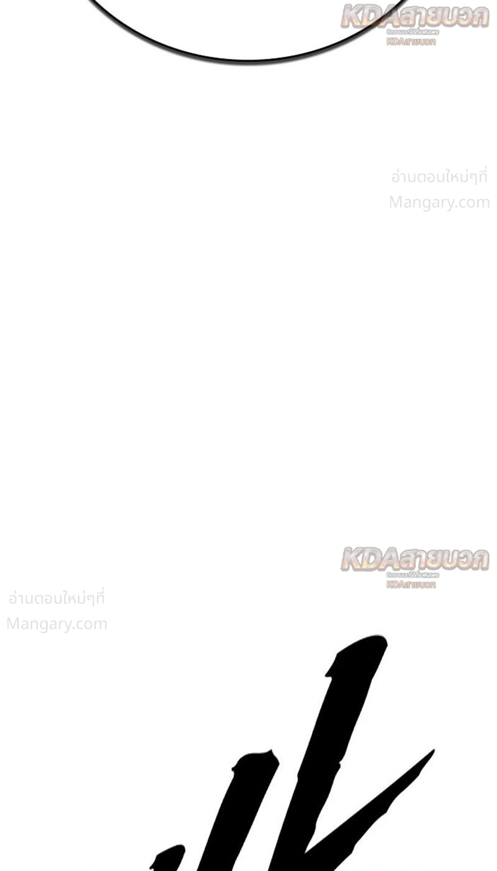 Study Group ตอนที่ 338 หน้า 24