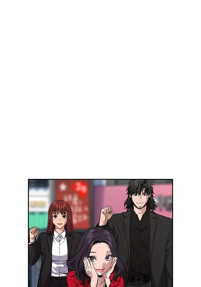 True Education ตอนที่ 111.5 หน้า 83