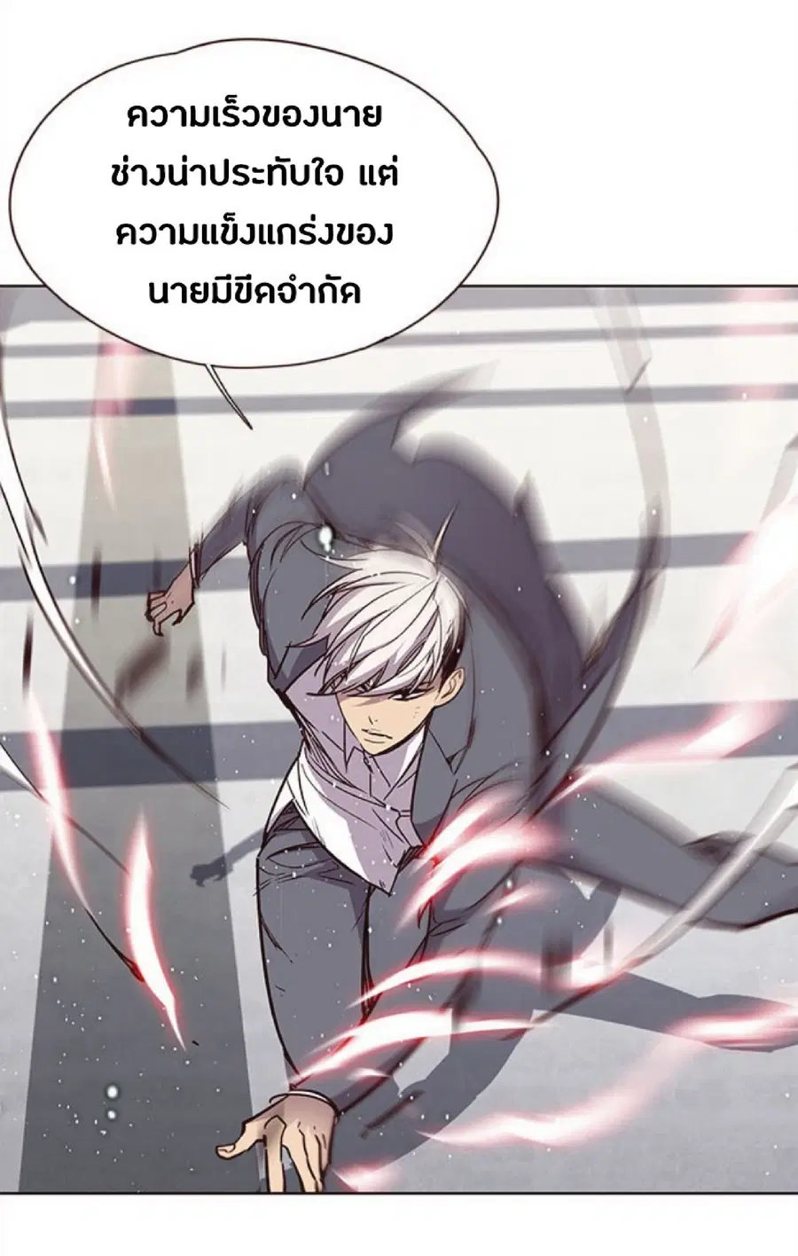 Eleceed ตอนที่ 26 หน้า 51