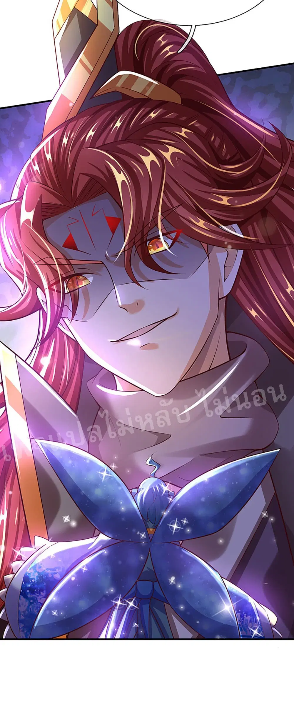 Ultimate Demon King System ตอนที่ 39 หน้า 20