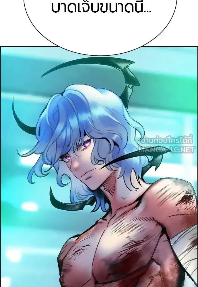 Jungle Juice ตอนที่ 140 หน้า 163