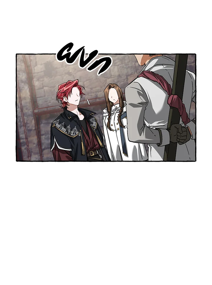 Trash of the Count’s Family คุณชายไม่เอาไหนแห่งตระกูลเคานต์ ตอนที่ 85 หน้า 60