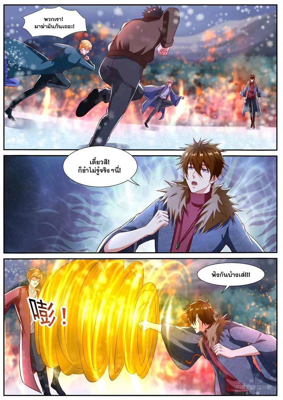 Rebirth Of The Urban Immortal Cultivator ตอนที่ 801 หน้า 5