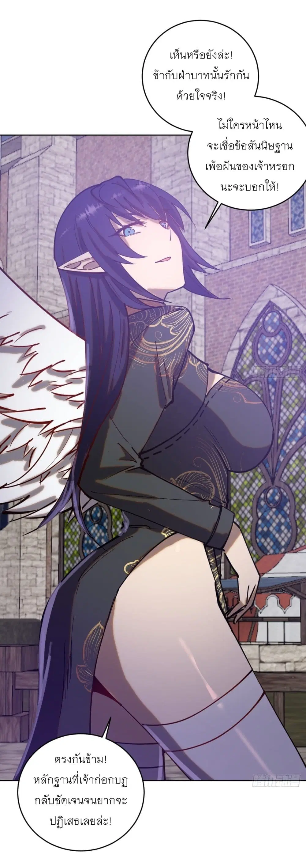 King Star Emperor ตอนที่ 217 หน้า 27