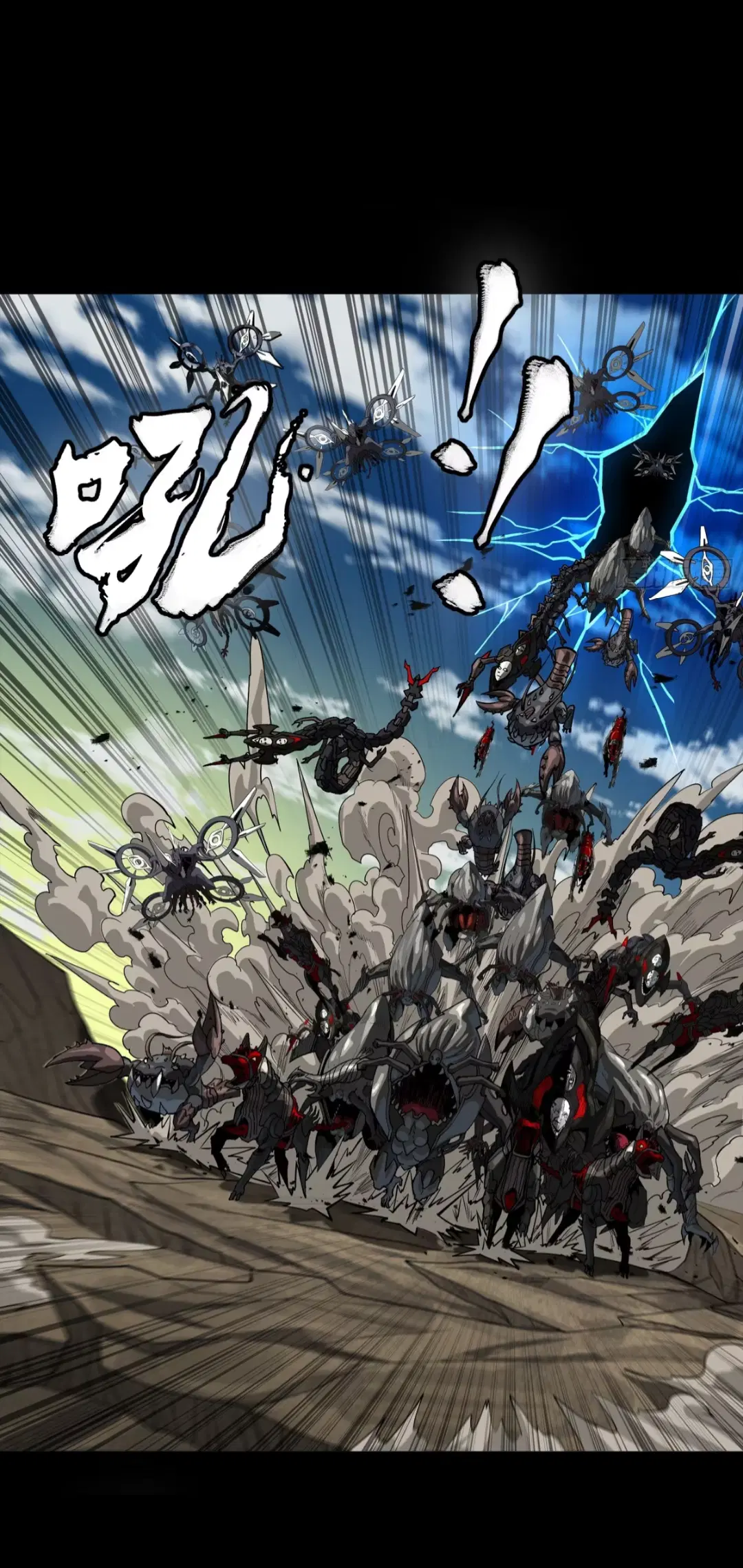 Legend of Star General ตอนที่ 278 หน้า 7