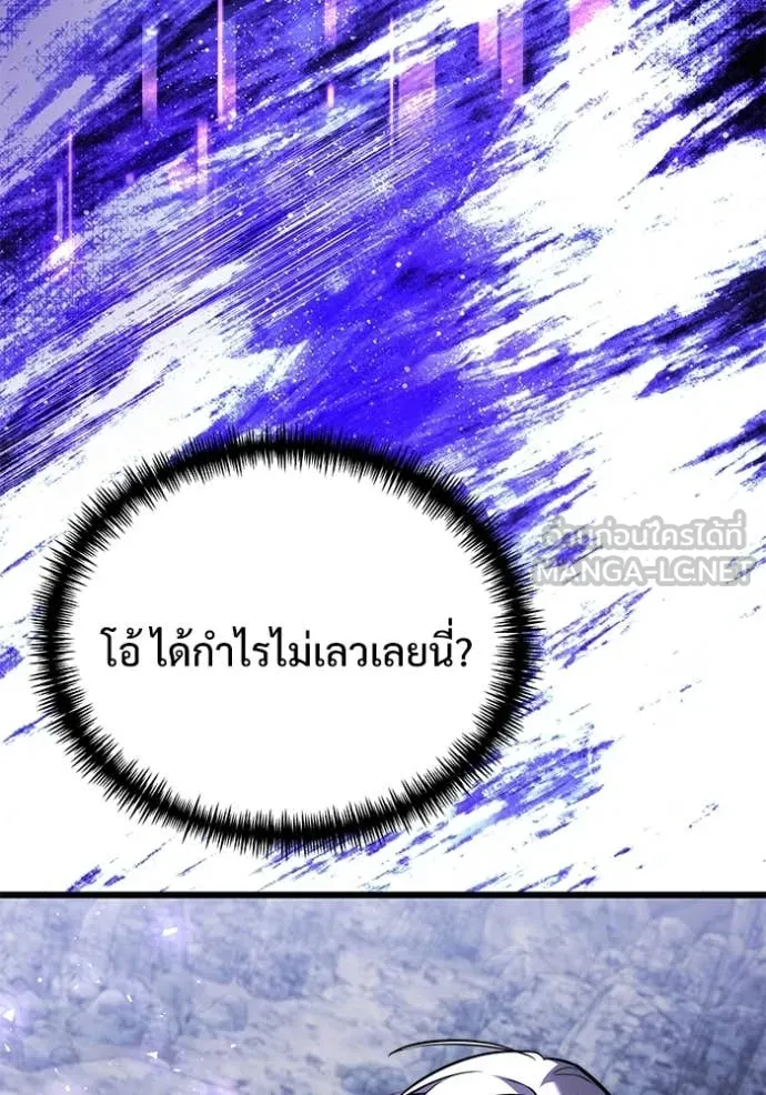Terminally-Ill Genius Dark Knight อัศวินดำล่าท้าเวลา ตอนที่ 133 หน้า 97