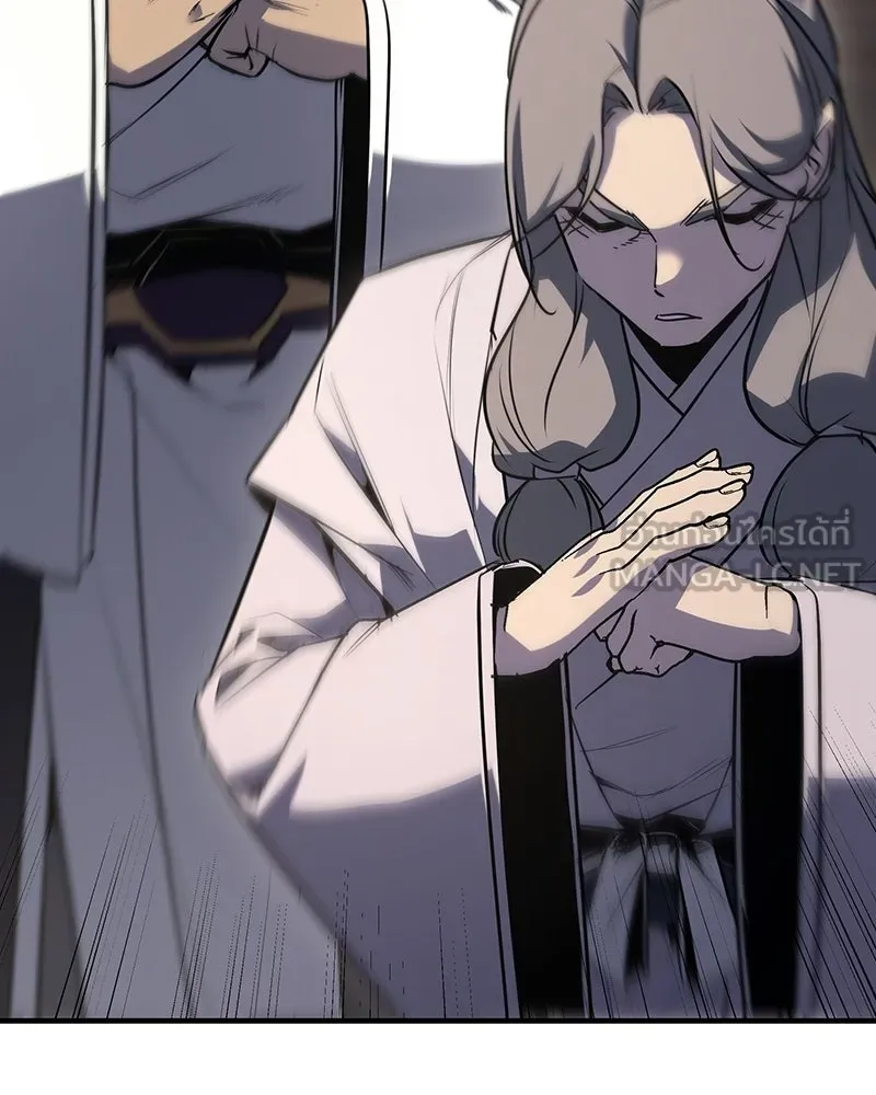 I Reincarnated As The Crazed Heir เกิดอีกทีเป็นว่าที่ประมุขลัทธิมาร ตอนที่ 134 หน้า 189