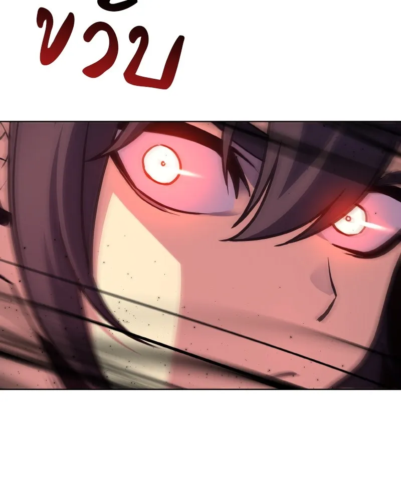 I Reincarnated As The Crazed Heir เกิดอีกทีเป็นว่าที่ประมุขลัทธิมาร ตอนที่ 94 หน้า 56
