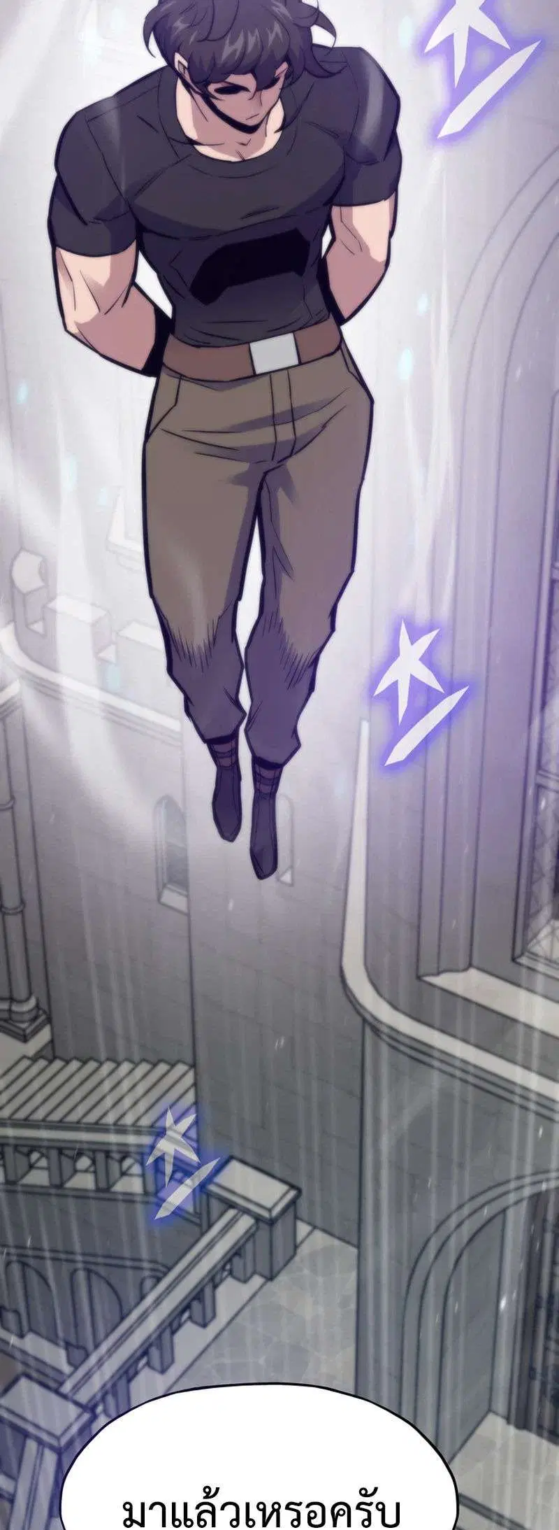 Past Life Returner ตอนที่ 176 หน้า 34