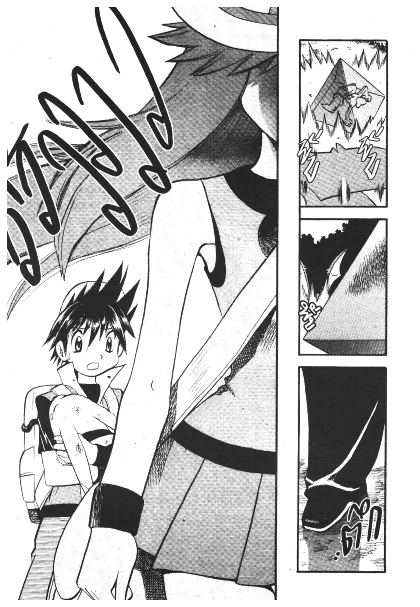 Pokémon ตอนที่ 282 หน้า 19
