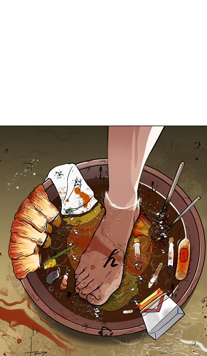 Lookism ตอนที่ 221 หน้า 37
