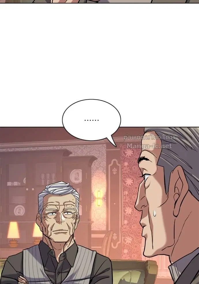 Reborn Rich ตอนที่ 114 หน้า 130