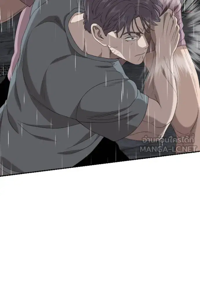 Bad Guy ตอนที่ 244 หน้า 139