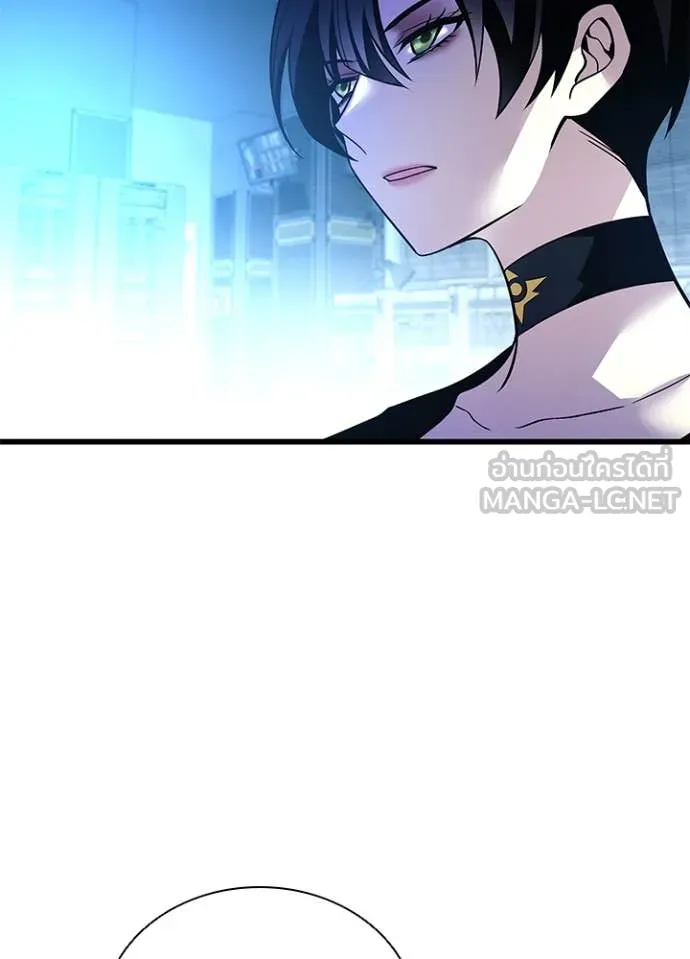 Villain to Kill ตอนที่ 200 หน้า 89