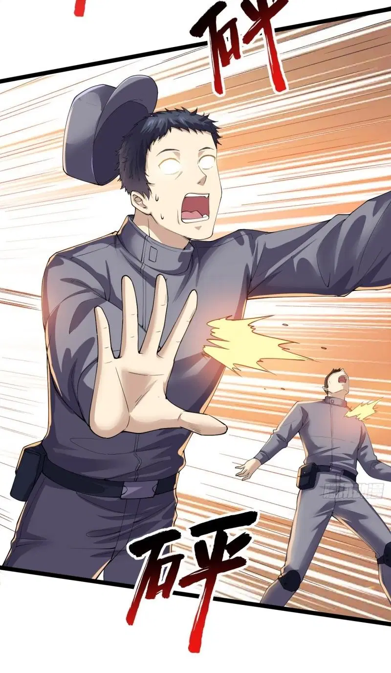 The First Order ตอนที่ 217 หน้า 16