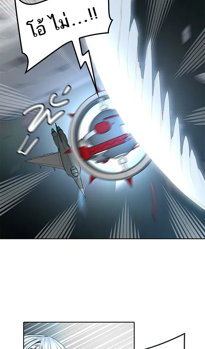 Tower of God ตอนที่ 478 หน้า 54