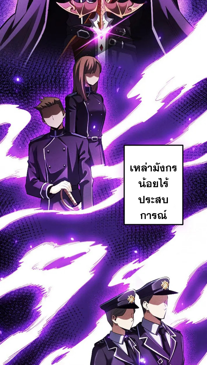 Reincarnates as His Descendant 1000 Years Later ตอนที่ 3 หน้า 35