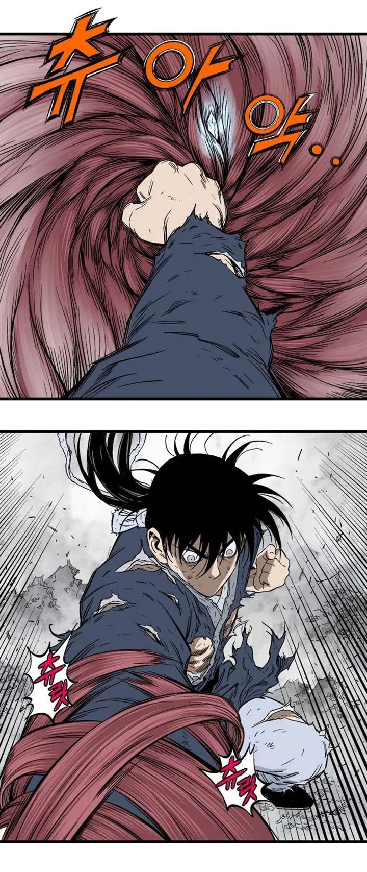 Gosu ตอนที่ 211 หน้า 26