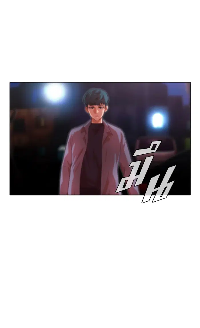 Random Chat ตอนที่ 116 หน้า 107