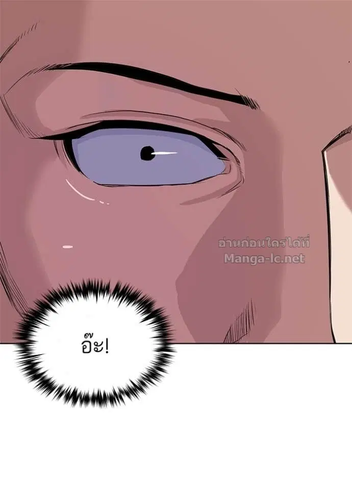 Reborn Rich ตอนที่ 35 หน้า 33