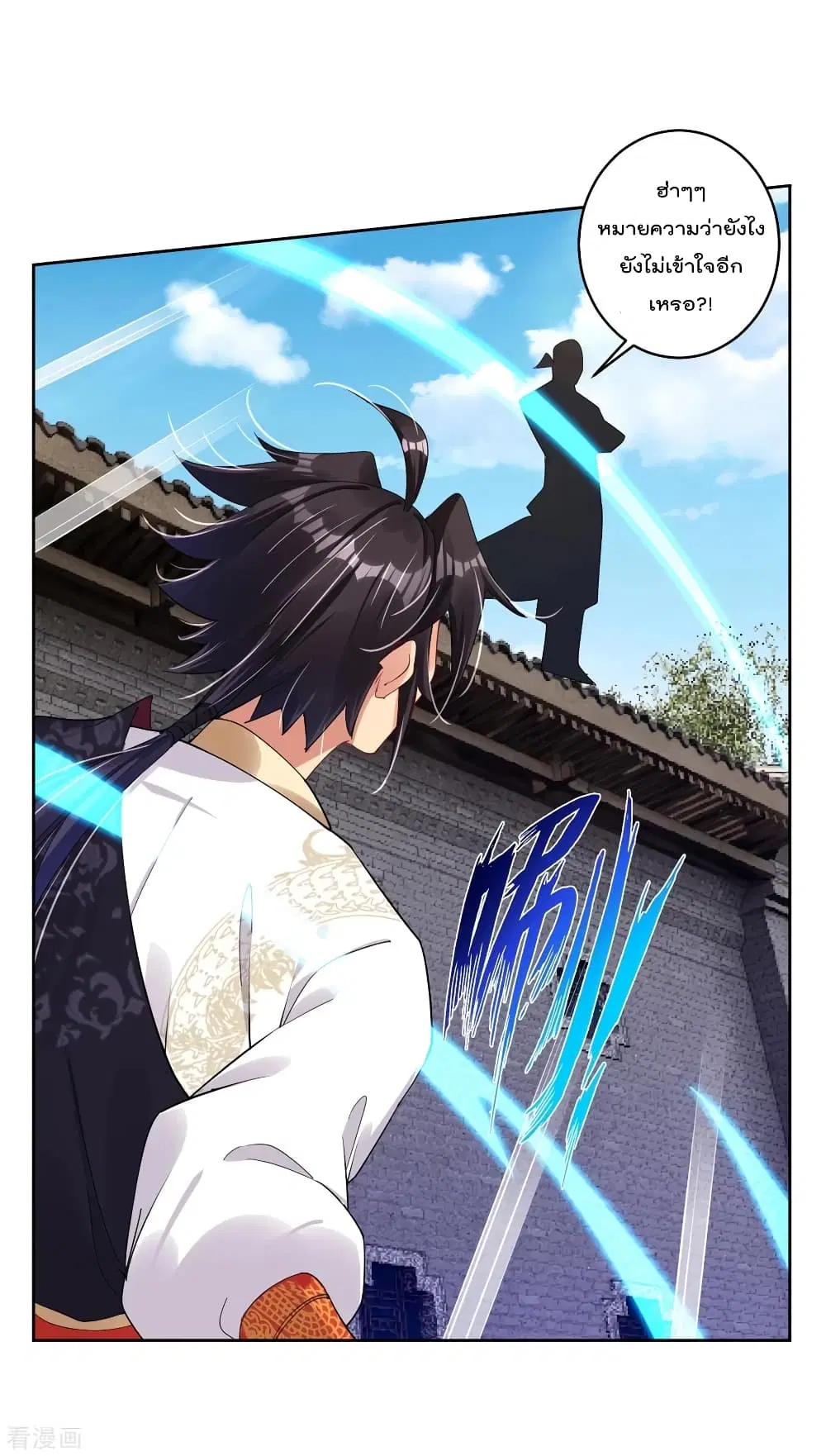 Rebirth God of War ตอนที่ 127 หน้า 18