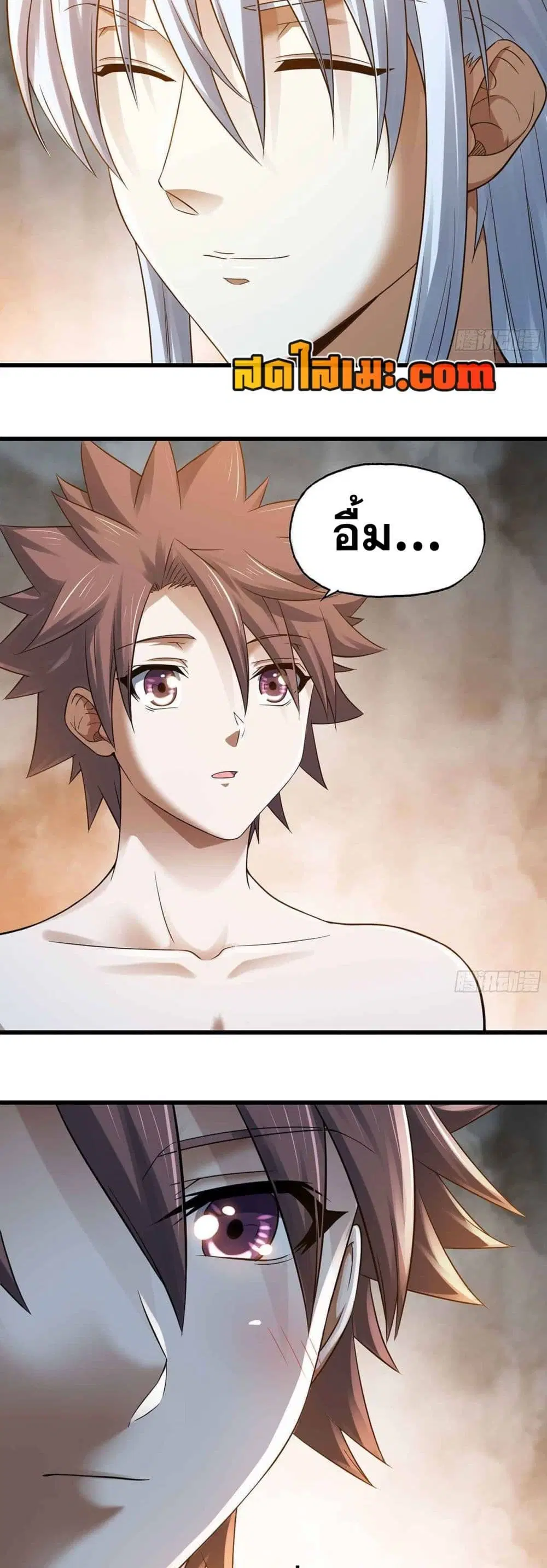 My Wife is a Demon Queen ตอนที่ 315 หน้า 13