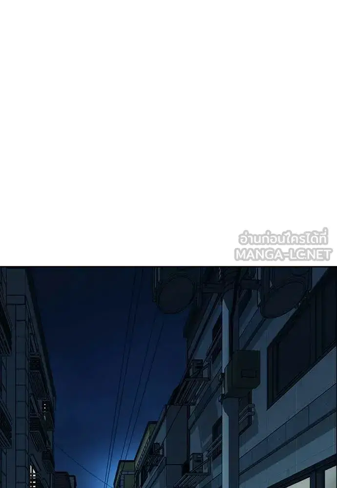 Study Group ตอนที่ 299 หน้า 142