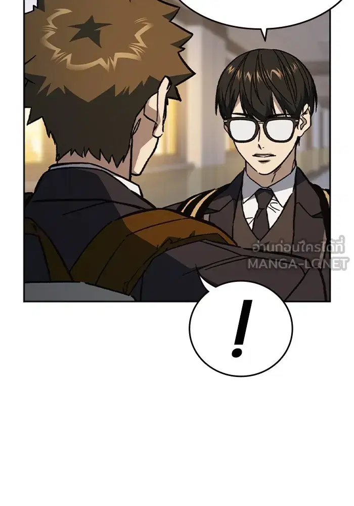 Study Group ตอนที่ 239 หน้า 81