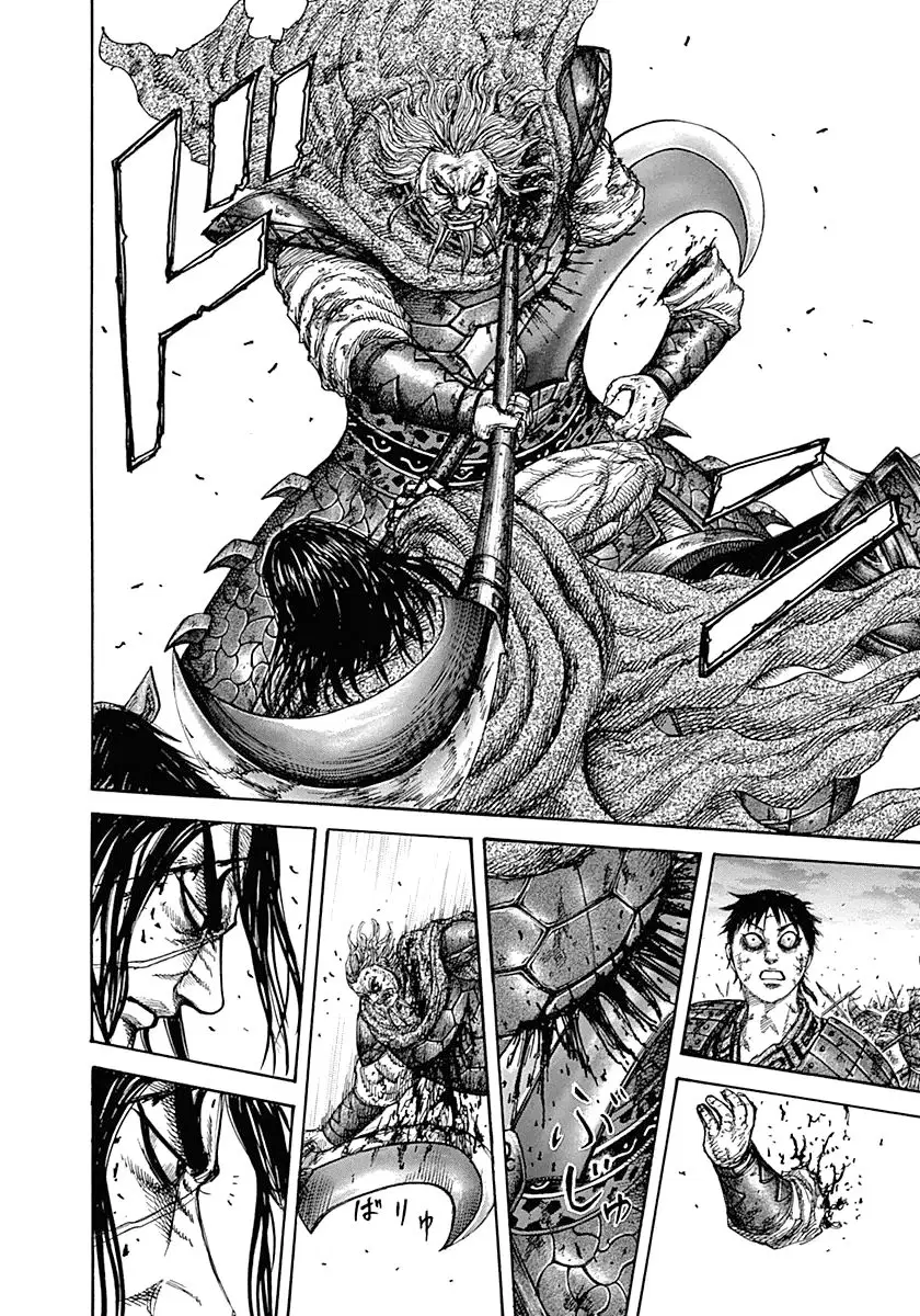 Kingdom ตอนที่ 325 หน้า 12