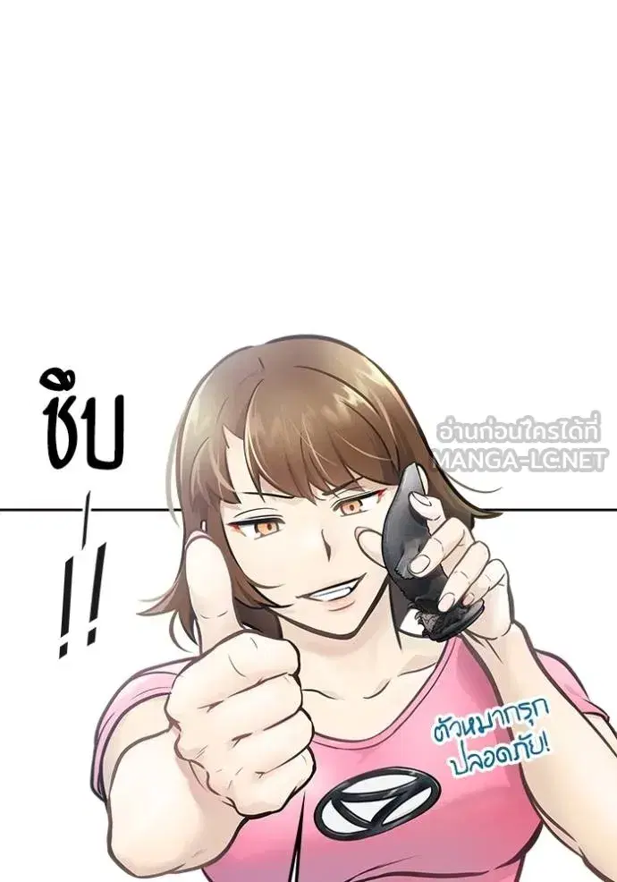 Tower of God ตอนที่ 636 หน้า 306