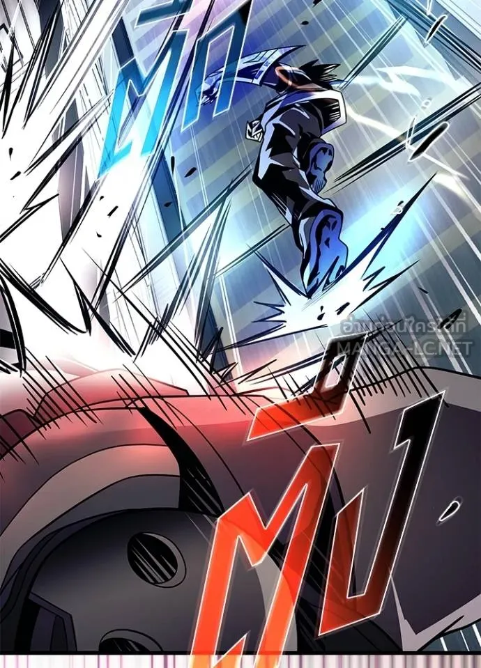 Villain to Kill ตอนที่ 182 หน้า 124