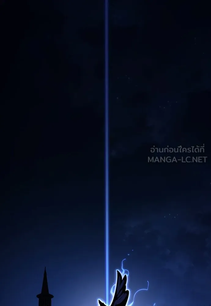 Reincarnation Path of The Underworld King ยอมรา ผู้พิพากษาจากนรก ตอนที่ 48 หน้า 72