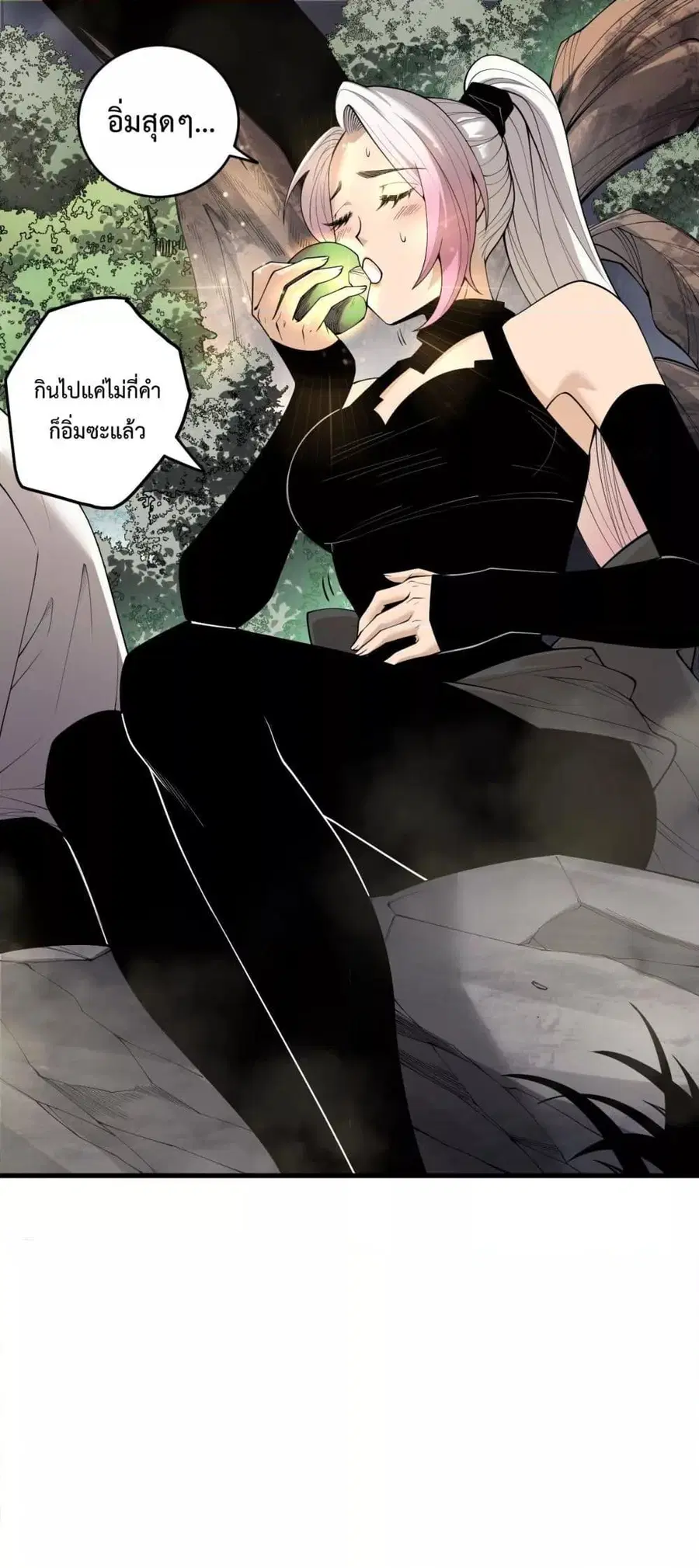 Necromancer King of The Scourge ตอนที่ 191 หน้า 2