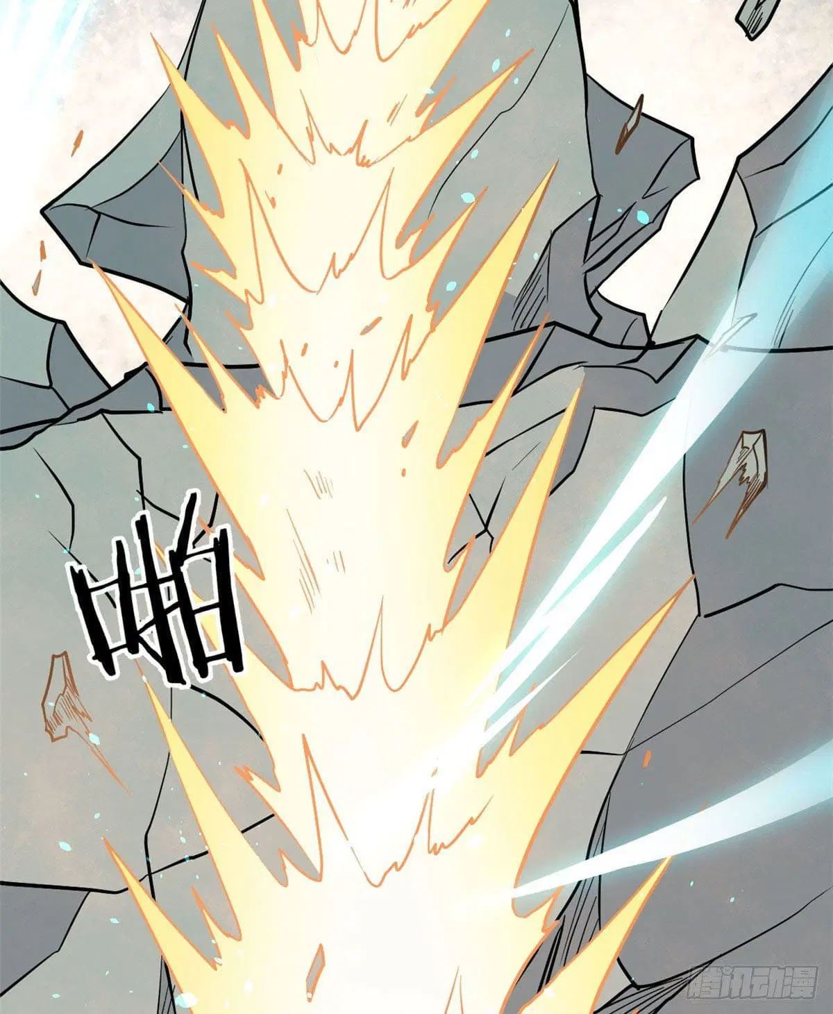 All Hail the Sect Leader ตอนที่ 117 หน้า 51