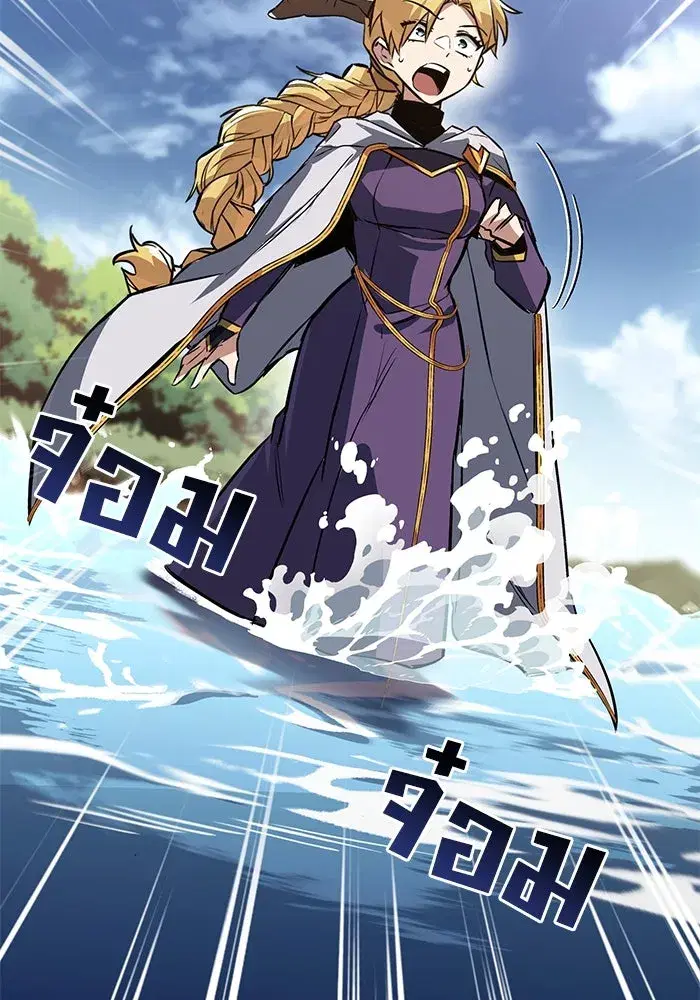 The Lazy Lord Masters the Sword ตอนที่ 107 หน้า 107