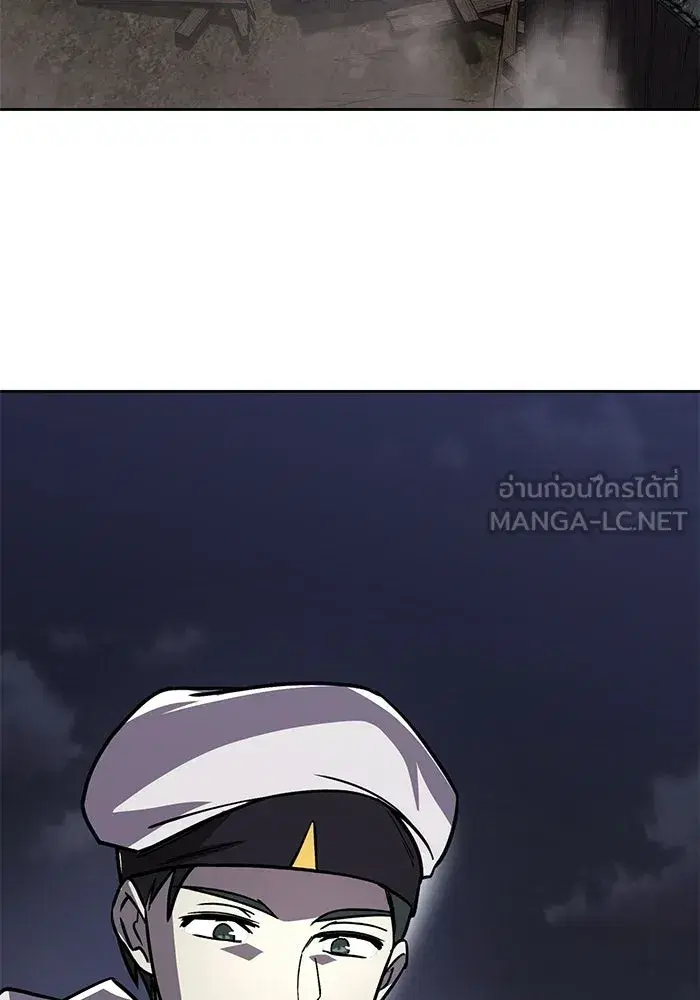The Lazy Lord Masters the Sword ตอนที่ 128 หน้า 147