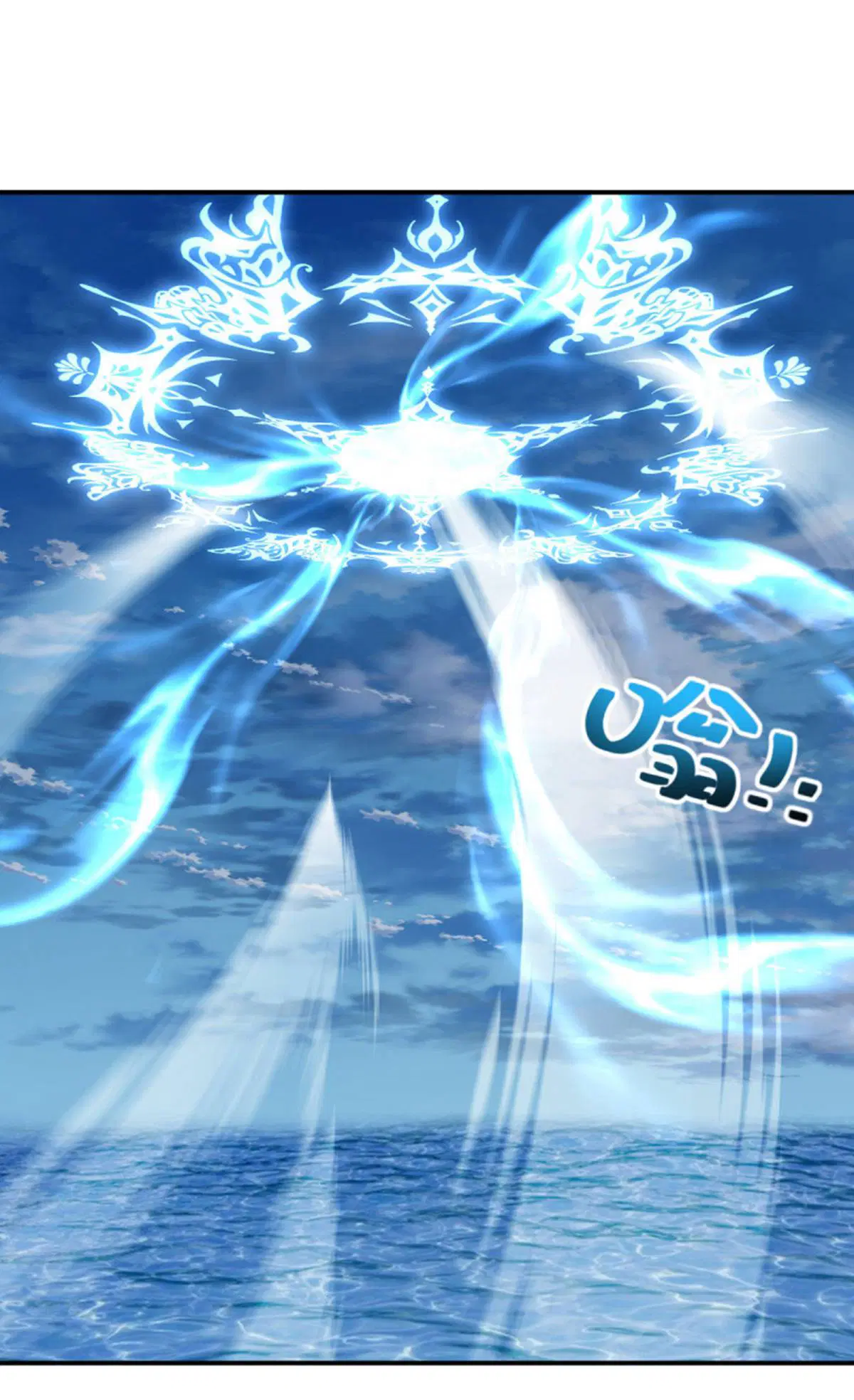 Peerless Battle Spirit ตอนที่ 635 หน้า 24