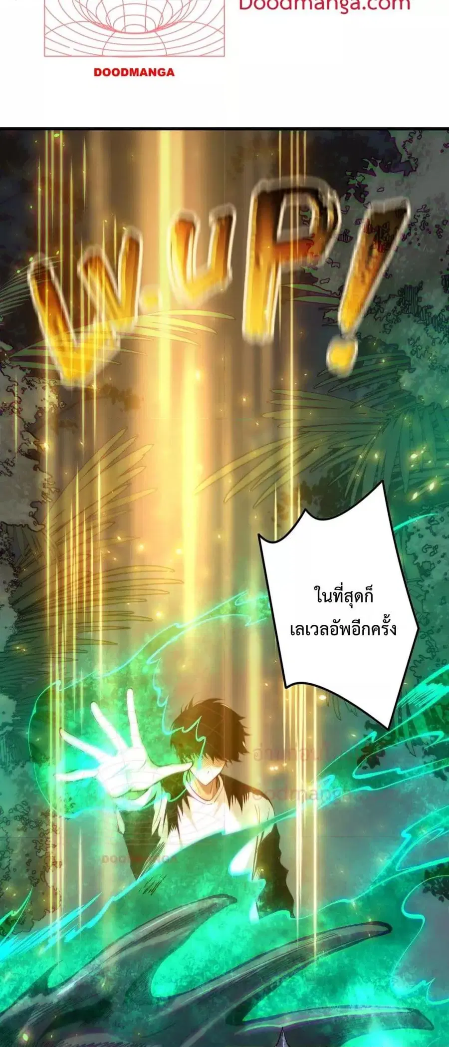 Necromancer King of The Scourge ตอนที่ 133 หน้า 6